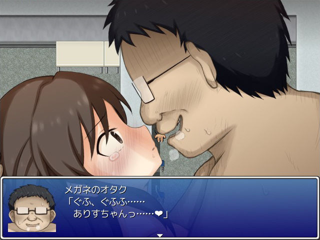 ありす危機一髪! 画像9