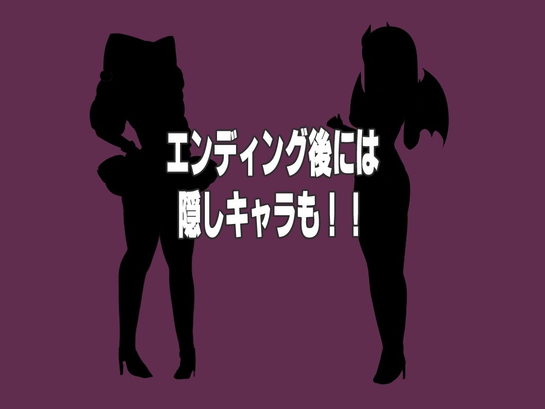 エッチな学校の怪談 ～ボクのおねショタ妖怪大戦争～ 画像8