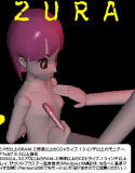 ITAZURA （Win版）(DMM)