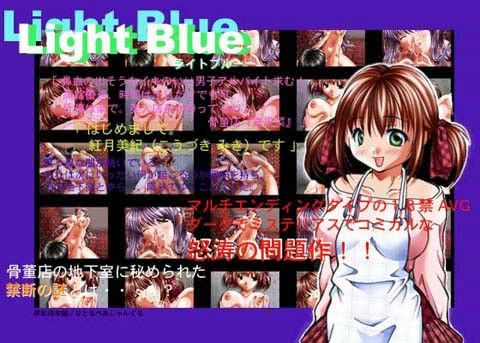 【20%OFF】
Light Blue (Win版)