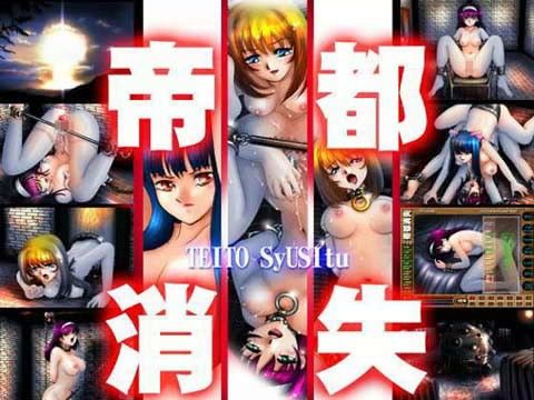 【20%OFF】
帝都消失