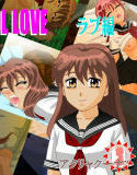 AFTER SHOOL LOVE （ラブ編）(DMM)