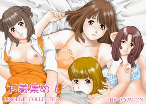 【20%OFF】
下着集め!