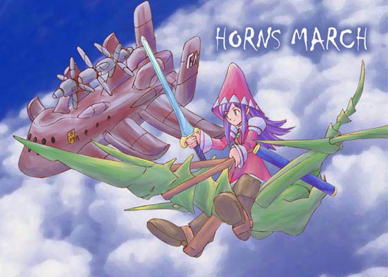 HORNS MARCH 画像1