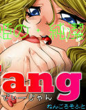 D-Jang(DMM)