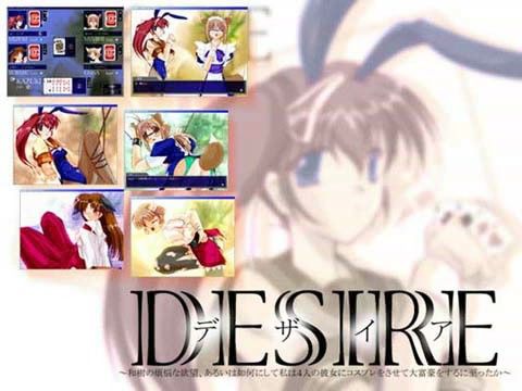 【20%OFF】
DESIRE NetworkEditions