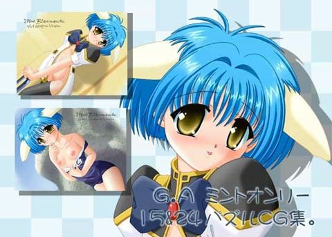 Slide Puzzle. Vol.1-Mint Blancmanche.-