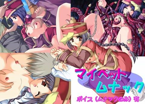 【20%OFF】
マイペットムナック