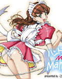 ハンドメイドMahjong(DMM)