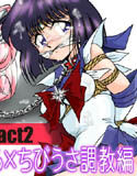 S麻雀 2(DMM)