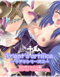 Priest’sArtifice ～ラグナシリーズ 2～(DMM)