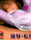 陵辱・転校生(DMM)