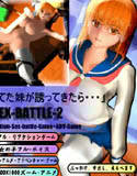 「おかずにしてた妹が誘ってきたら…」 （SEX-BATTLE-2）(DMM)