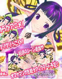 『Liry-shee セナ ver1.1』(DMM)