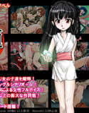 魍魎姫(DMM)