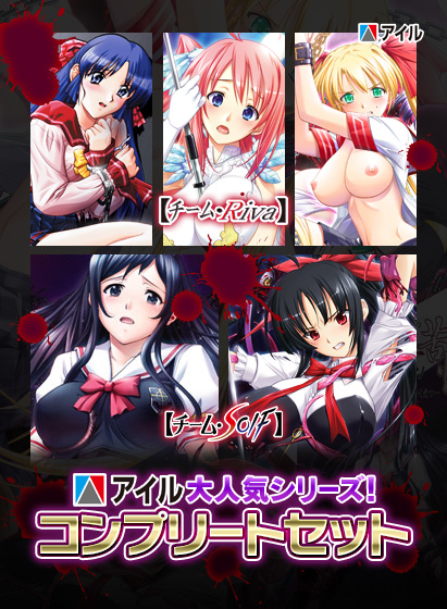 �y���Ԍ���z�A�C����l�C�V���[�Y�I �R���v���[�g�Z�b�g