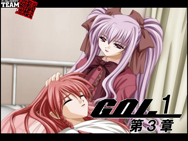 GOL1 第3章