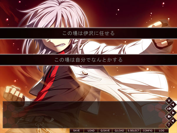 コミュ -黒い竜と優しい王国- 画像19