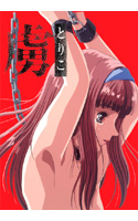 虜 XP/Vista版