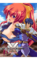 アークスX 聖剣戦争、淫獄の軌跡