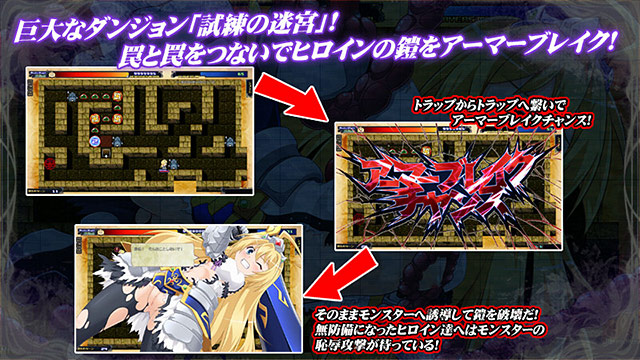 堕淫発情迷宮 ～試される光と闇の女騎士ふたり～ 画像16