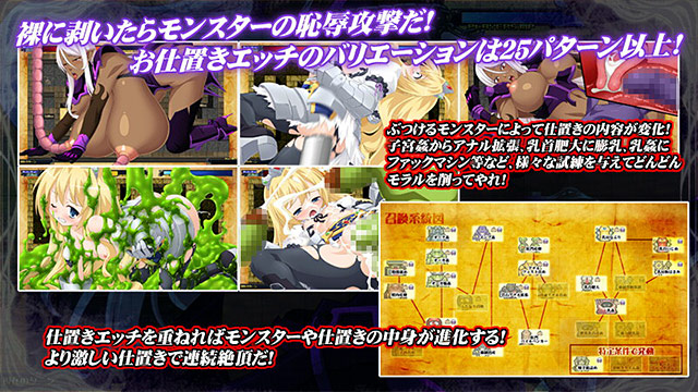 堕淫発情迷宮 ～試される光と闇の女騎士ふたり～ 画像17