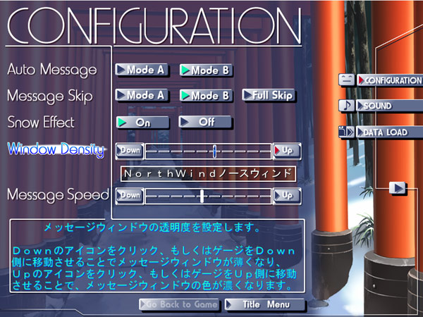 North Wind 画像48
