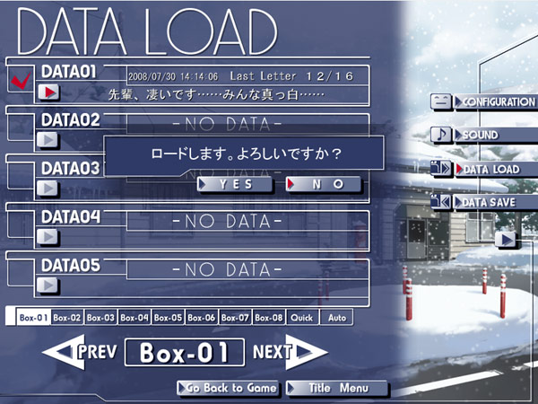 North Wind 画像49