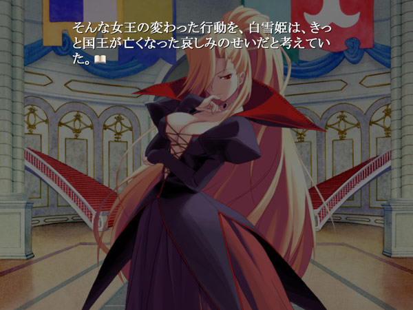 鏡の中のオルゴール ふたつめの物語[SnowWhite] 画像14