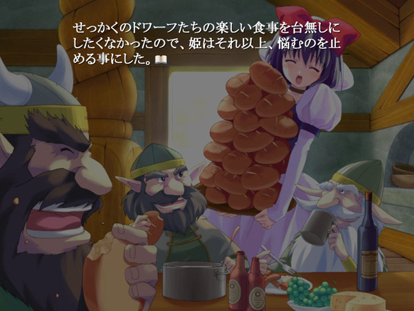鏡の中のオルゴール ふたつめの物語[SnowWhite] 画像20