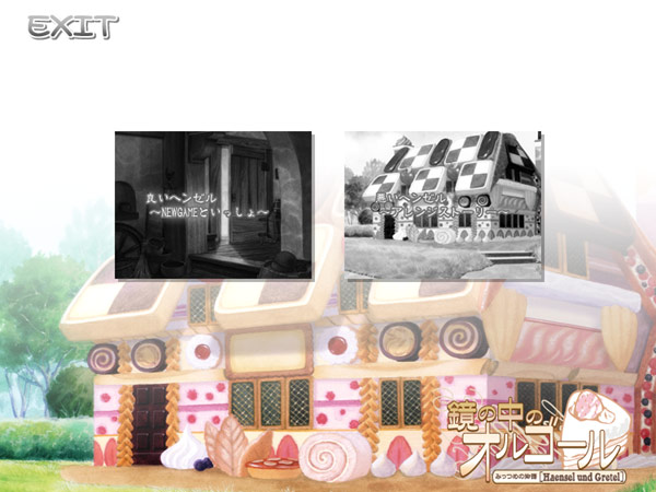 鏡の中のオルゴール みっつめの物語[Haensel und Gretel] 画像12