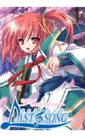 ラストソング