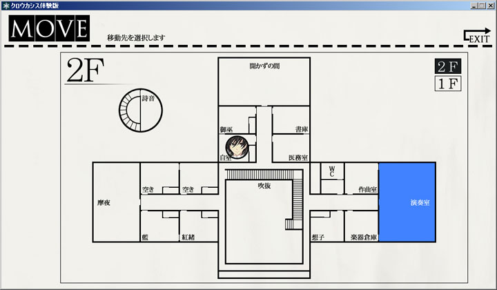 クロウカシス 七憑キノ贄 画像16