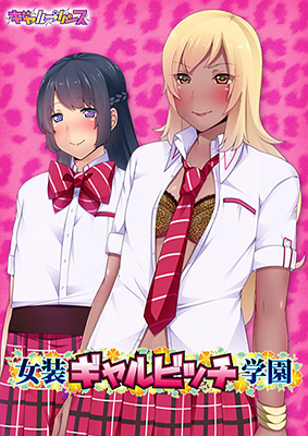 タユタマ -kiss on my deity-【Windows10対応版】