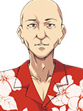 ゲンさん