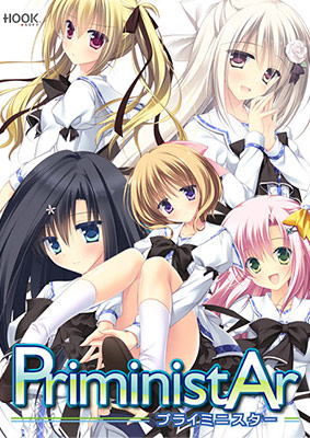 PriministAr -プライミニスター-