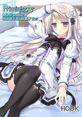 PriministAr ミニファンディスク 枝那森千里&駒萱野 Ver