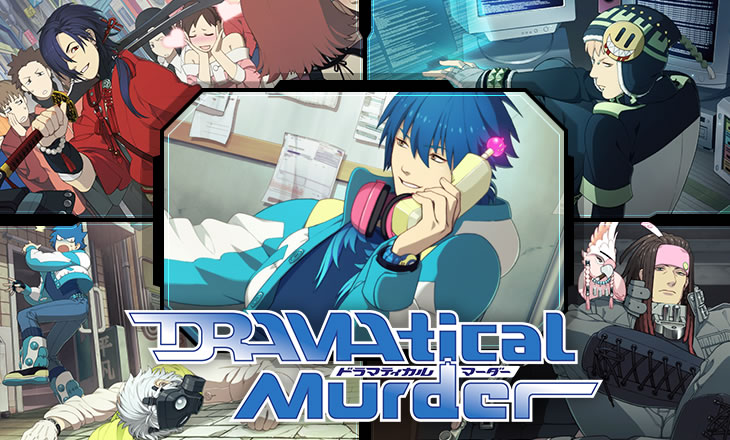 DRAMAtical Murder