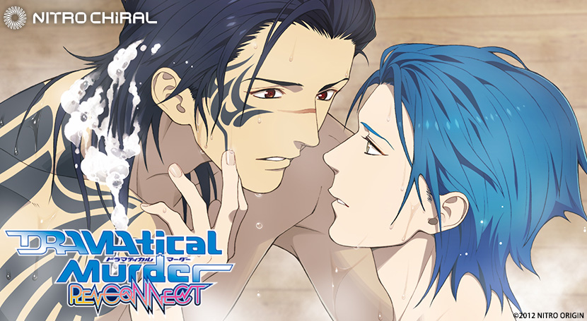 DRAMAtical Murder re:connect 普及版