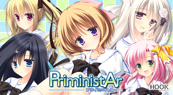 PriministAr