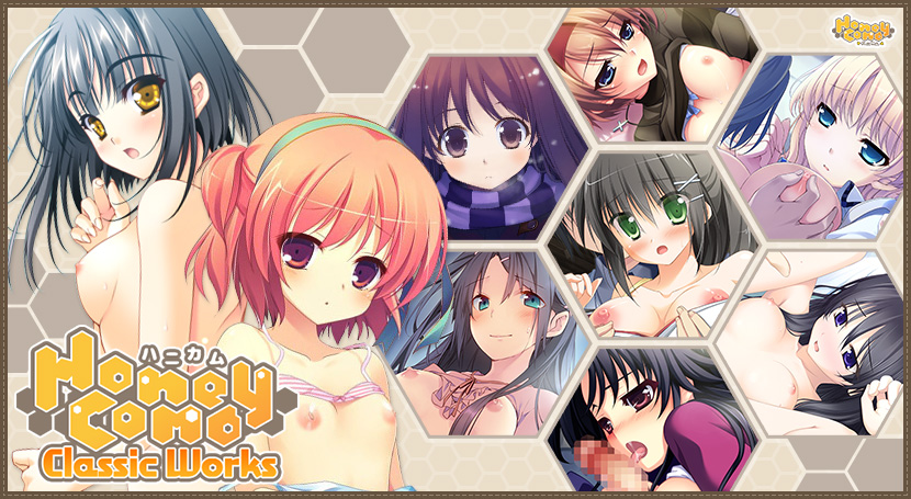 ハニカムClassic Works