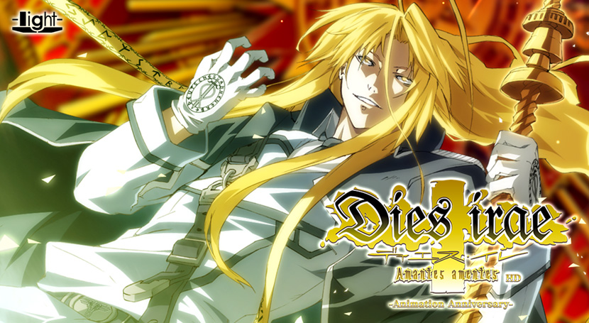 Dies irae ～Amantes amentes～ HD -Animation Anniversary- 【全年齢向け】
