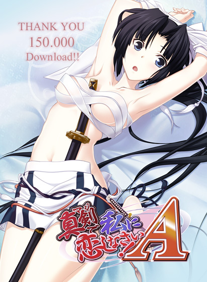 【期間限定】まじこいシリーズ 15万DL突破記念壁紙_ON_パッケージCG