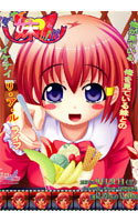 イケナイ妹Life