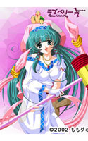 ラズベリー1/3 Stay With Me
