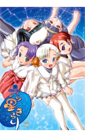 六つ星きらり
