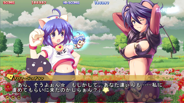 それゆけ!ぶるにゃんマンHARDCORE!!! 画像18