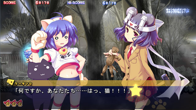 それゆけ!ぶるにゃんマンHARDCORE!!! 画像20