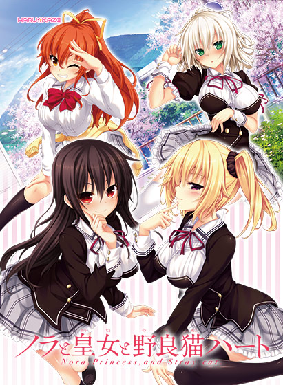 ノラと皇女と野良猫ハート -Nora,Princess,and Stray Cat.-
