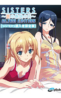 【SISTERS購入者限定版】SISTERS ~夏の最後の日~ Ultra Edition DL版